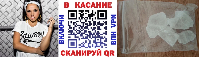 Купить Амфетамин  Псилоцибиновые грибы  ГАШ  Бошки Шишки  COCAIN  СОЛЬ  МЕФ  Ворсма