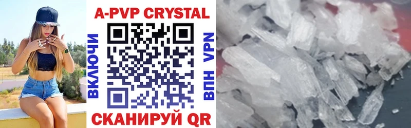 Купить  Ворсма  Alfa_PVP крисы CK 