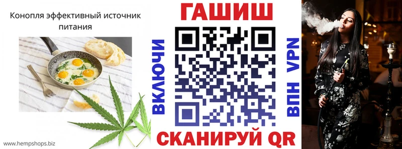 Купить закладки  Ворсма  Cannafood конопля 