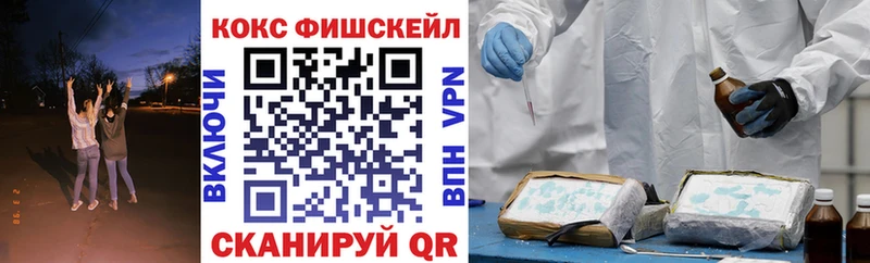 КОКАИН Перу  Купить закладки  Ворсма 