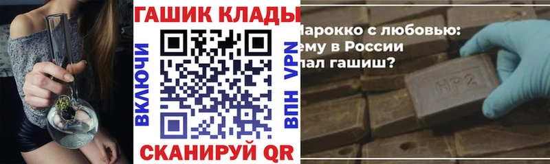 Купить Ворсма ГАШИШ Premium