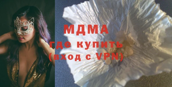 мяу мяу кристалл Тихорецк