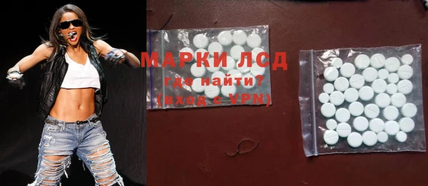 метамфетамин Армянск
