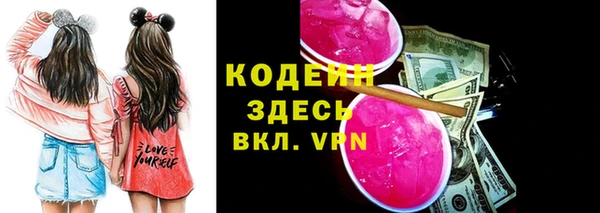 метамфетамин Армянск