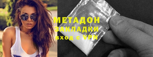 мефедрон VHQ Заполярный