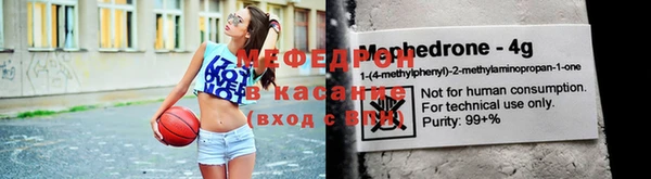 мефедрон VHQ Заполярный