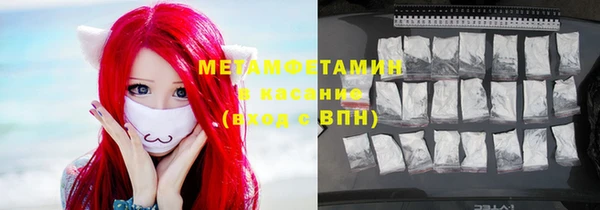 метамфетамин Армянск