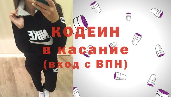 spice Зарайск