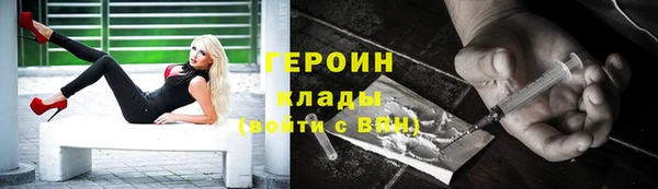метамфетамин Армянск