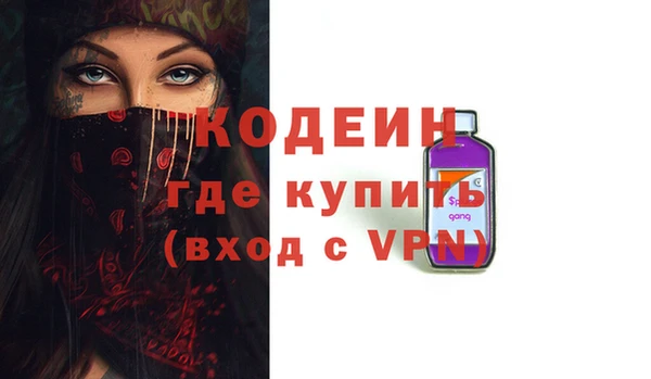 мяу мяу кристалл Тихорецк