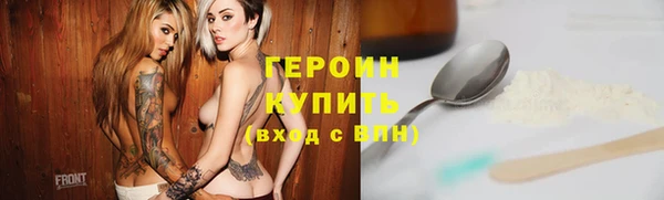 ПСИЛОЦИБИНОВЫЕ ГРИБЫ Арсеньев