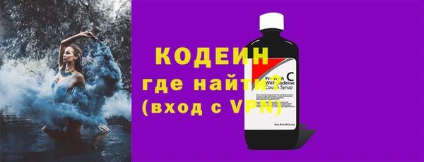 метамфетамин Армянск