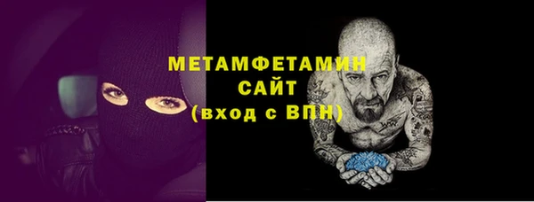 мефедрон VHQ Заполярный