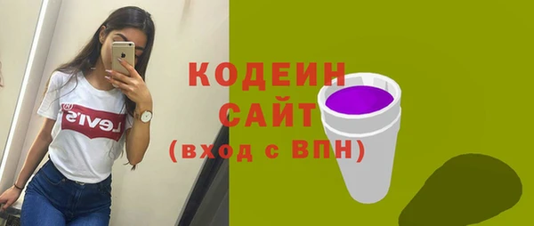 кокаин VHQ Тихвин