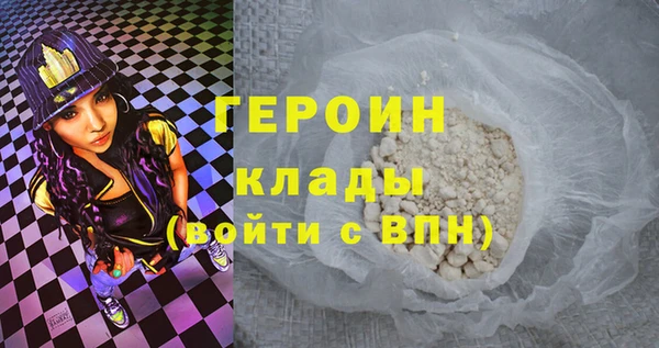 бошки Сясьстрой