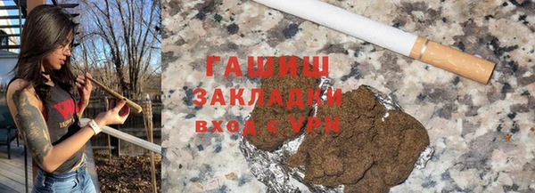 марихуана Заречный