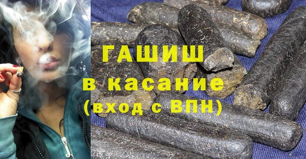 ПСИЛОЦИБИНОВЫЕ ГРИБЫ Арсеньев