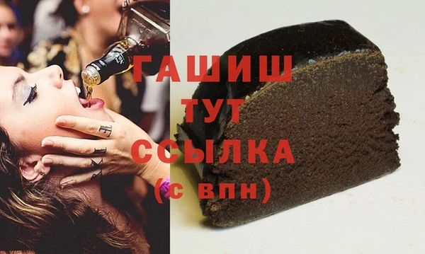 ПСИЛОЦИБИНОВЫЕ ГРИБЫ Арсеньев