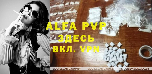 метамфетамин Армянск