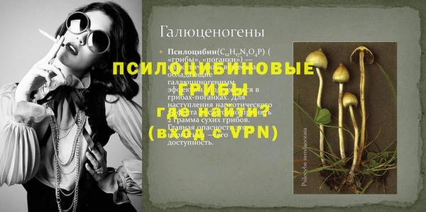 MESCALINE Алексеевка