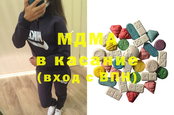 мяу мяу кристалл Тихорецк
