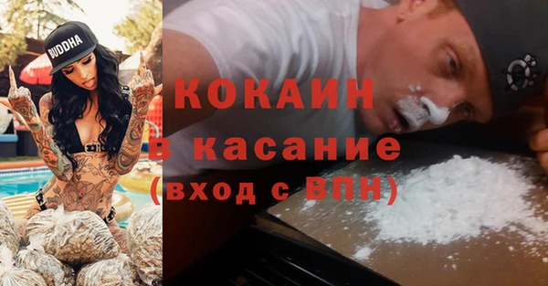 мяу мяу кристалл Тихорецк