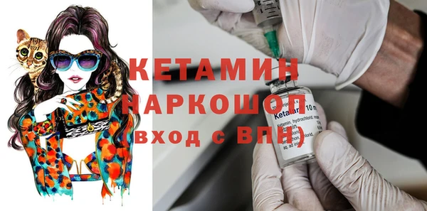 spice Зарайск