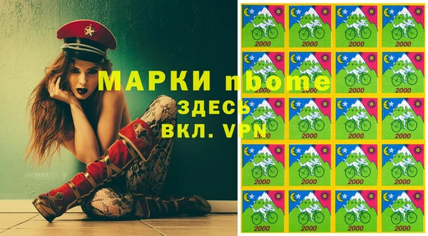 метамфетамин Армянск