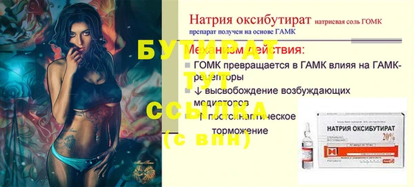кокаин VHQ Тихвин