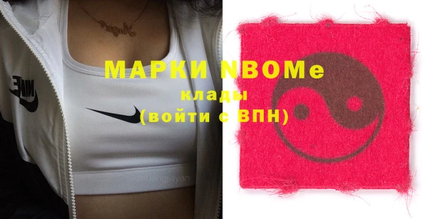 гидра Аркадак