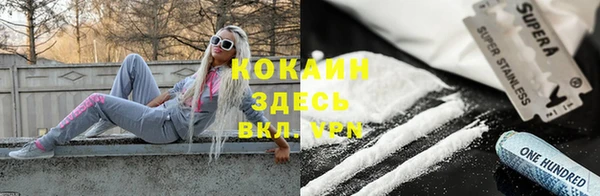 марихуана Заречный