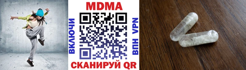 MDMA кристаллы  Купить где  Ворсма 