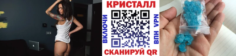 Купить закладки  Ворсма  Первитин кристалл 