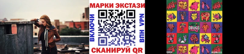 Купить Ворсма Наркотические марки 1500мкг
